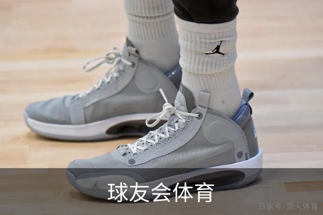 专业球友会体育平台